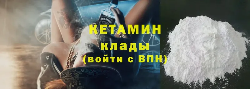 хочу   Новопавловск  КЕТАМИН ketamine 