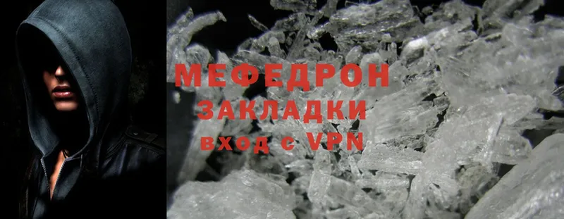 как найти закладки  маркетплейс клад  МЯУ-МЯУ VHQ  Новопавловск  блэк спрут как зайти 